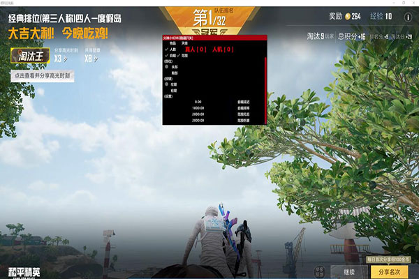 CF抽奖辅助器占卜透视自瞄效果